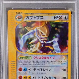 [PSA 10 Graded] Kabutops (1ED/Crystal type) [☆]090/088 [Others]