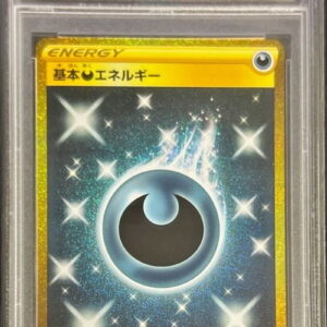 [PSA 10 Graded] Basic Evil Energy [UR] 101/069 [Others]