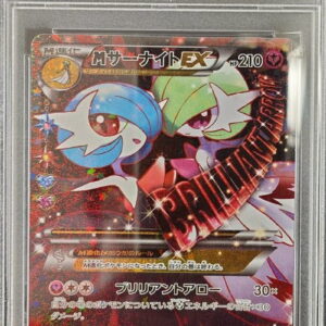 [PSA 10 Graded]M Gardevoir EX[RR]020/032 [Others]