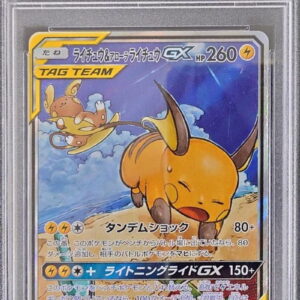 [PSA 9 Appraised] Raichu & Alolan Raichu GX (SA) [SR] 057/054 [Others]