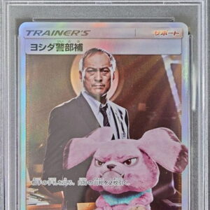 [Difficult condition/PSA 10 Graded] Inspector Yoshida [SR]025/024 [Difficult condition/Appraised card]