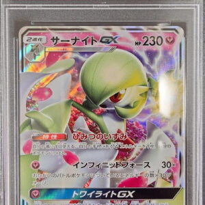 [PSA 10 Graded] Gardevoir GX[RR]038/051 [Others]