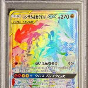 [PSA 10 Graded] Reshiram & Zekrom GX (SA) [HR] 071/049 [Others]