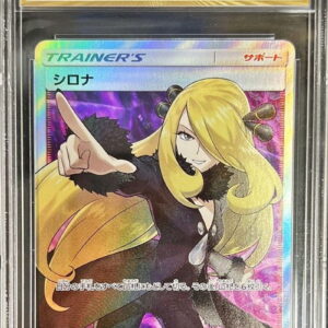[GBTC9.5 appraised] Cynthia[SR]070/066 [Others]