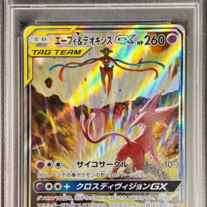 [PSA 9 Appraised] Effie & Deoxys GX (SA) [SR] 177/173 [Others]