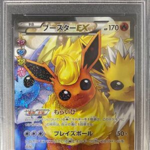 [Difficult condition/PSA 10 Graded] Booster EX[RR]007/032 [Difficult condition/Appraised card]