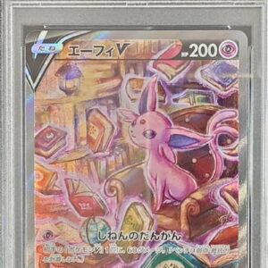 [PSA 9 appraised] Effie V (SA) [SR] 081/069 [Others]