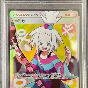 [PSA 10 Graded] Homica [SR] 197/173 [Others]