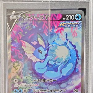 [PSA 9 Appraised] Showers V (SA) [SR] 075/069 [Others]