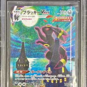 [BGS9.5 Appraised] Blackie VMAX(SA)[HR]095/069 [Others]