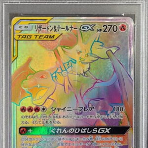 [PSA 10 Graded] Charizard & Tailner GX [HR] 075/064 [Others]