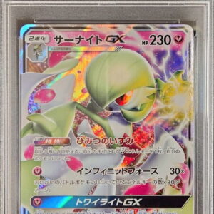 [PSA 10 Graded] Gardevoir GX[RR]092/150 [Others]