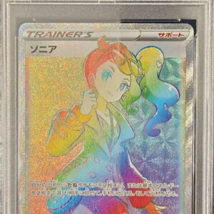 [PSA 10 Graded] Sonia [HR]082/070 [Others]