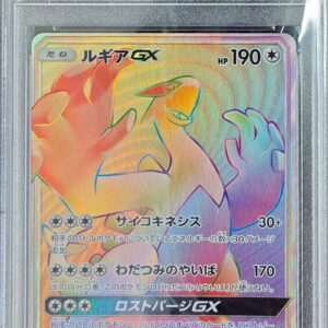 [PSA 9 appraised] Lugia GX [HR]108/095 [Others]