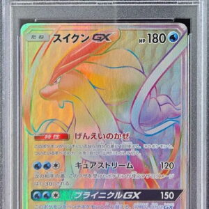[PSA 10 Graded] Suicune GX[HR]106/095 [Others]