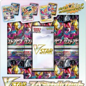 “VSTAR Special Set” [Unopened BOX]- [Unopened BOX]