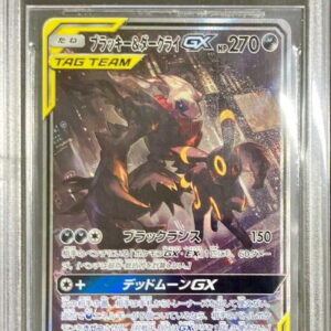 [BGS9.5 Appraised] Blackie & Darkrai GX (SA) [SR] 182/173 [Others]