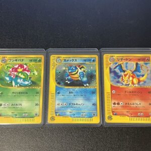 ◆ Set of 3 ◆ Winning book included Fushigibana / Blastoise / Charizard (Triple Get Campaign / Pokemon Card e) [P/P/P] 012/P+013/P+014/P [Others]