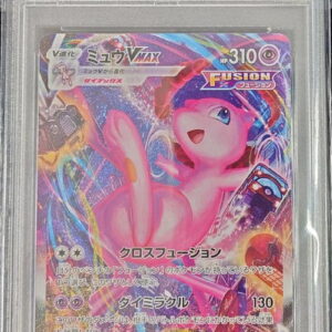 [PSA 10 Graded] Miu VMAX(SA)[HR]119/100 [Others]