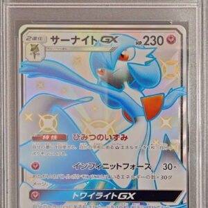 [PSA 10 Graded] Gardevoir GX [SSR]237/150 [Others]