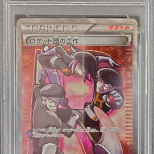 [PSA 10 Graded] Team Rocket's work [SR] 087/078 [Others]