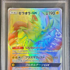 [PSA 10 Graded]Zeraora GX[HR]069/060 [Others]