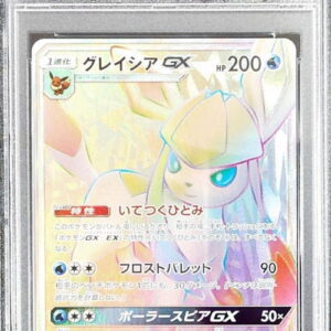 [PSA 10 Graded] Glacier GX[HR]073/066 [Others]
