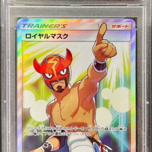 [Difficult Condition/PSA 10 Graded] Royal Mask (SR Specification) [P]085/SM-P [Difficult Condition/Appraised Card]