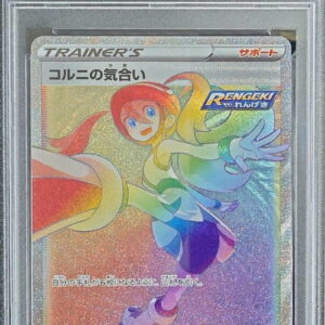 [PSA 10 Graded] Corni Spirit [HR] 086/070 [Others]