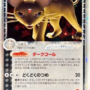 [NM-]R group's Persian ex[P]053/PCG-P [[NM-]Others]