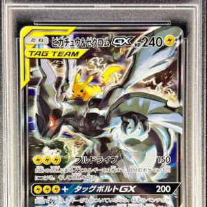[PSA 10 Graded] Pikachu & Zekrom GX (SA) [SR] 101/095 [Others]