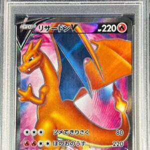 [PSA 9 appraised] Charizard V (SR specification) [P]103/S-P [Others]