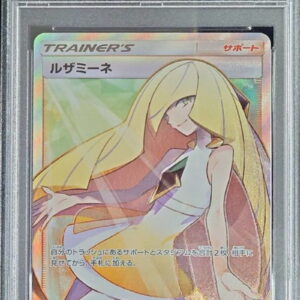[PSA 9 Appraised] Lusamine [SR] 055/050 [Others]