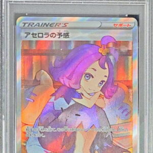 [PSA 9 Appraised] Acerola's Premonition [SR] 255/184 [Others]