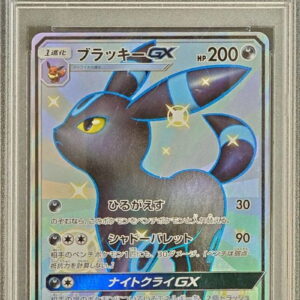 [Difficult Condition/PSA 10 Graded] Blackie GX[SSR]229/150 [Difficult Condition/Appraised Card]