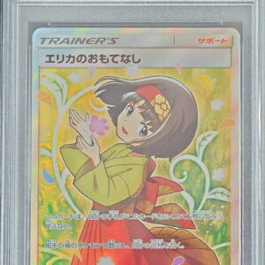 [PSA 9 Appraised] Erica's Hospitality [SR] 107/095 [Others]