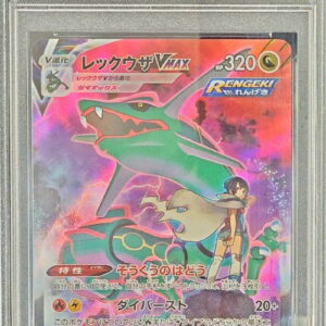 [PSA 10 Graded] Rayquaza VMAX [CSR]252/184 [Others]
