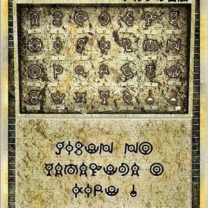 [Moderately Played] Alf's Slate (L1 Blue) [-]071/070 [ [Moderately Played] Others ]