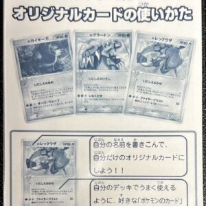 4th period players original card (unopened) [-]- [Others]