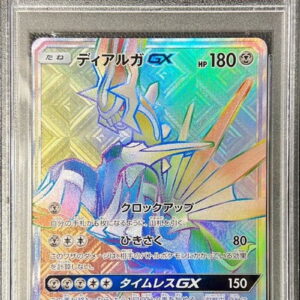 [PSA 10 Graded] Dialga GX[HR]060/050 [sm5] [Others]