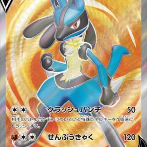Lucario V (SR specification) [P]304/S-P [ S-P ]