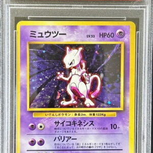 [PSA 8 appraised] Mewtwo LV.53 (no mark) [-] Old back [Others]