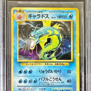 [BGS7.5 appraised] Gyarados LV.41 (no mark) [-] Old back [Others]