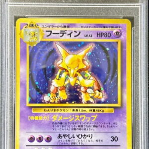 [PSA7 appraised] Fudin[] Old back [Others]