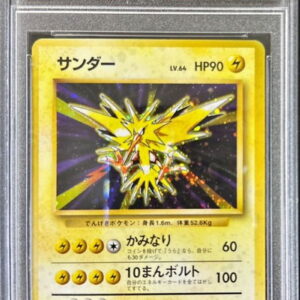 [PSA7 appraised] Thunder LV.64 (no mark) [-] Old back [Others]