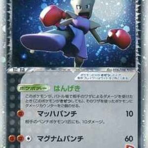 [NM-]R group's Ebiwara ex[★]060/084 [[NM-]Others]