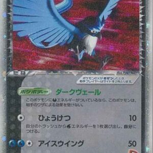 [NM-]R group's freezer ex[★]010/020 [[NM-]Others]