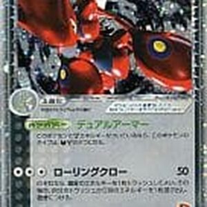 [NM-] Hassam ex of Team R [★]066/084 [ [NM-]Others ]