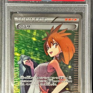 [Difficult condition/PSA 10 Graded] Azusa [SR]064/059 [Difficult condition/Appraised card]