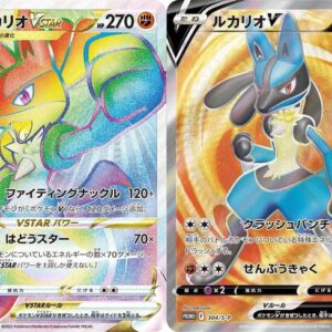 Lucario VSTAR + Lucario V (HR specification/SR specification) [P]305/S-P+304/S-P [ S-P ]